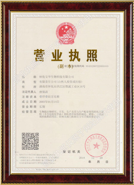 怀化硫代乙酸生产,湖南医药中间体厂家,安博官网体育(中国)有限公司官网
怀化硫代乙酸生产,湖南医药中间体厂家,安博官网体育(中国)有限公司官网